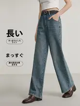 ブルーのハイウエストデニムパンツ【ストレート・アンティーク風・ルーズフィット・秋冬用】