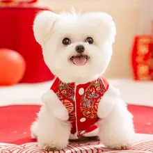 hipidog 小型犬用冬用コットンアウター【テディベア・シュナウザー対応・新年デザイン】