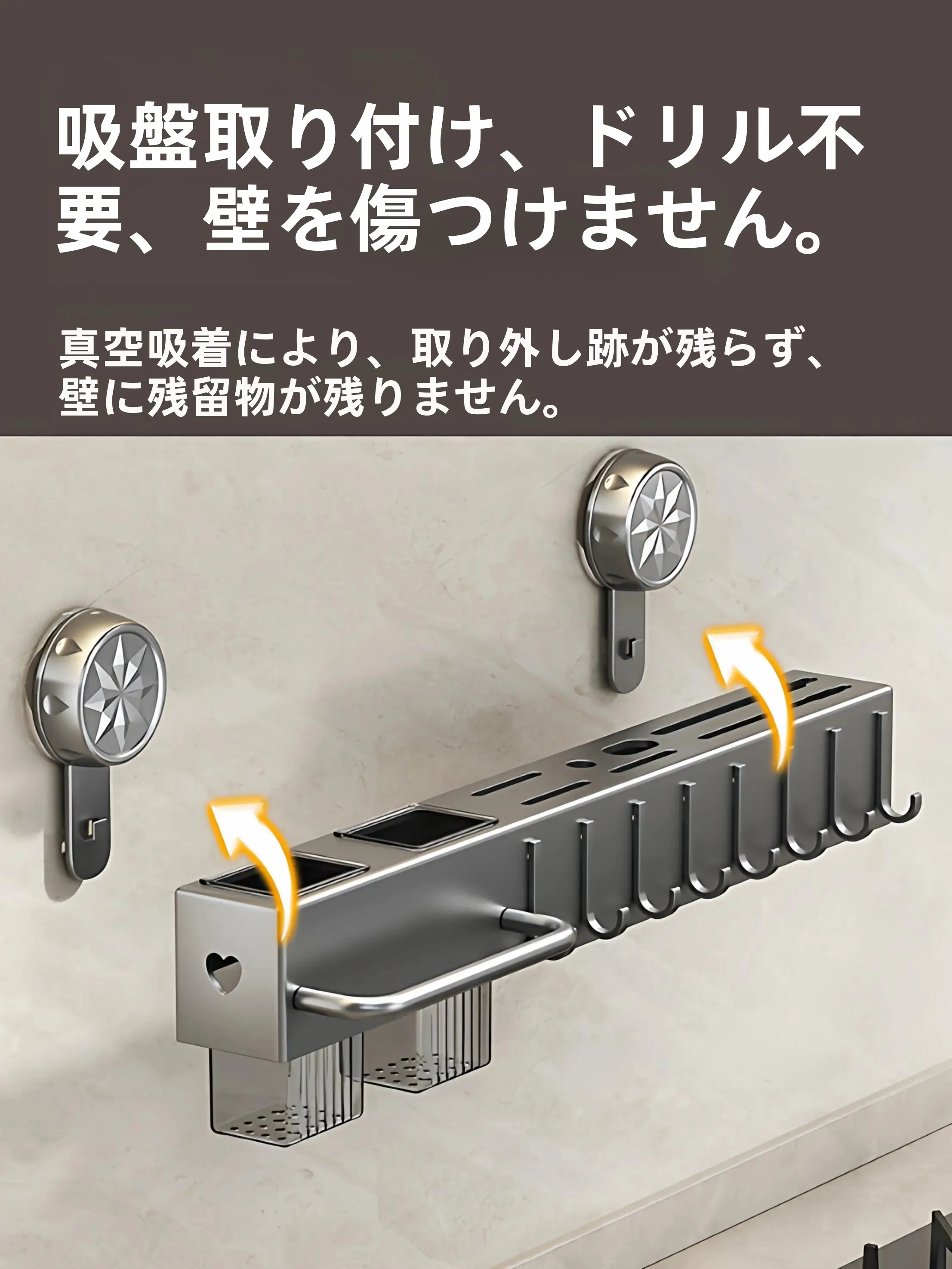 多機能キッチンナイフホルダー：壁掛け式収納で調理器具の取り出しやすさを実現