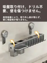 多機能キッチンナイフホルダー【壁掛け式・穴あけ不要・収納ラック・箸立て付き】