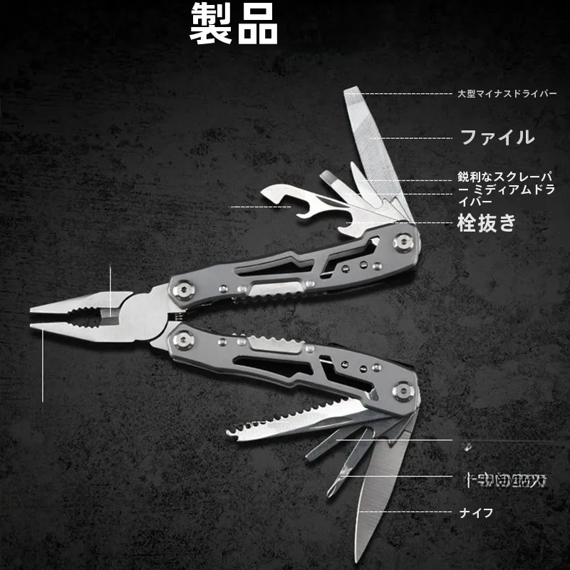 キャンプ道具を節約調達｜実際に使ってみた結果 - 多機能折りたたみプライヤーの実用性と設計原理