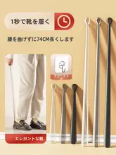 ロングハンドルシューhorn【軽量・家庭用・高齢者・妊婦対応・腰を曲げずに使用可能】