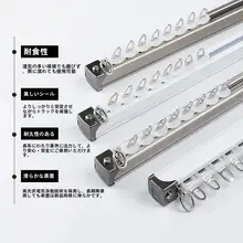 アルミニウム合金の厚いサイレントカーテンレール