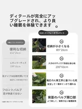 軽量化されたアウトドア用エアマット【防湿・広幅・持ち運び便利】