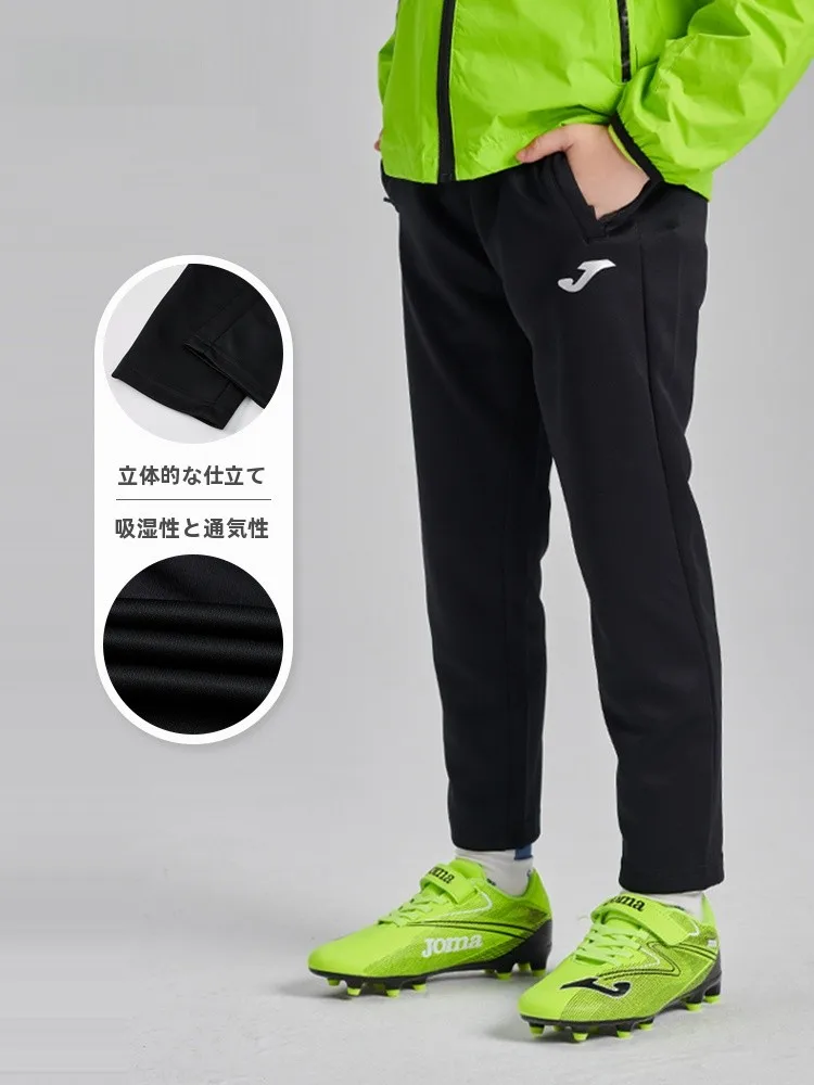 JOMA キッズ スポーツロングパンツ トレーニング パンツ