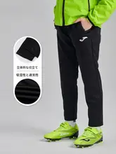 JOMA キッズ スポーツロングパンツ トレーニング パンツ