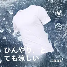 ユニセックス 短袖ラウンドネック Tシャツ【速乾・通気性・スポーツ用・ランニング/バドミントン対応】