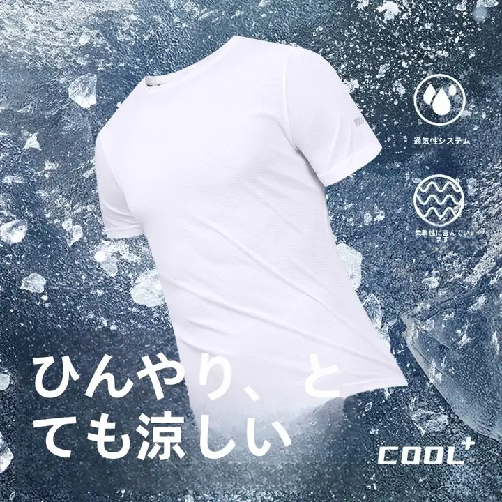 ユニセックス 短袖ラウンドネック Tシャツ【速乾・通気性・スポーツ用・ランニング/バドミントン対応】