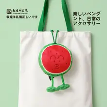 モフモフの敦煌風キャラクターぬいぐるみ【デザインフェア・キーホルダー付き】