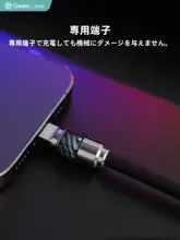 高耐久！手作りデータケーブル【USB-A・充電対応・螺旋デザイン】