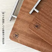 ウダン材の実木製まな板【抗菌加工・両面使用可・厚手・フルーツカット用】