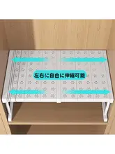 穴あけ不要の伸縮式キッチン収納棚【仕切り板付き・整理整頓】