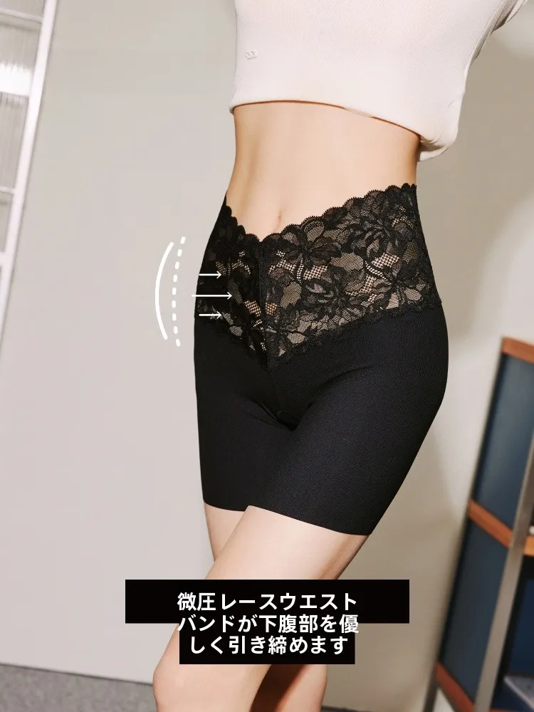 スカートに合うパンティって何ですか？涼感と安心感を両立するハイウエストショーツの選び方
