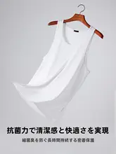 抗菌コットン素材のメンズタンクトップ【春夏用・快適なフィット感】