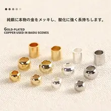 １８金メッキ調整カ clasp【DIY用・パールブレスレット用・固定用パーツ】