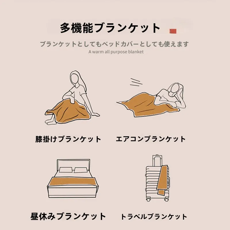 大きいブランケットをどう選ぶ？気温20度の秋に最適な「クッションになるブランケット」はこれ！