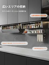壁掛け調味料収納ラック【キッチン用・吊り下げ式・コンパクトデザイン】