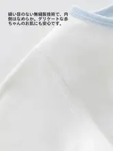 春秋用ベビー半背シャツ【コットン・薄手・和尚服デザイン】（セットアップ対応）