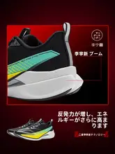 LINING 軽量メッシュ素材のランニングシューズ【通気性・衝撃吸収タイプ】