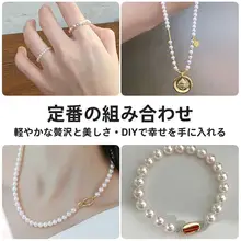 真珠ネックレス用手編みブレスレット素材【無弾性・DIY用】