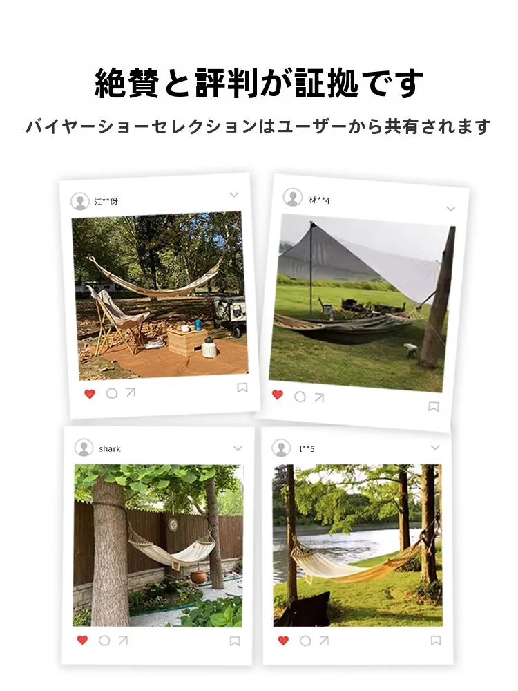 キャンプハンモック自立式は本当に安定するの？防転倒設計が鍵になる理由