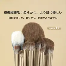 MSQ 化粧ブラシセット【極上の柔らかさ・アイシャドウ・チーク・ハイライター用】（セットアップ対応）