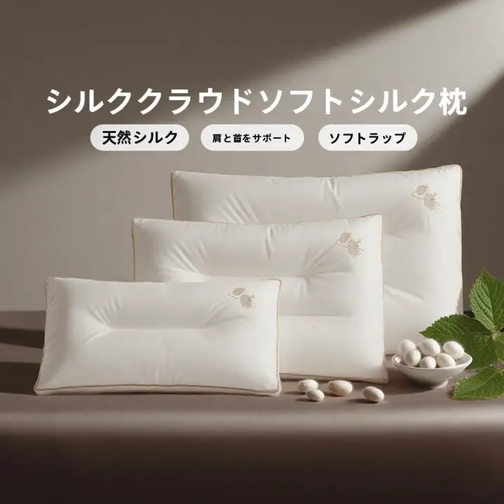 FUANNA 枕 頚椎サポート 快眠 ポリエステルわた 大人用 キッズ ボーイズ ガールズ 学生 寮