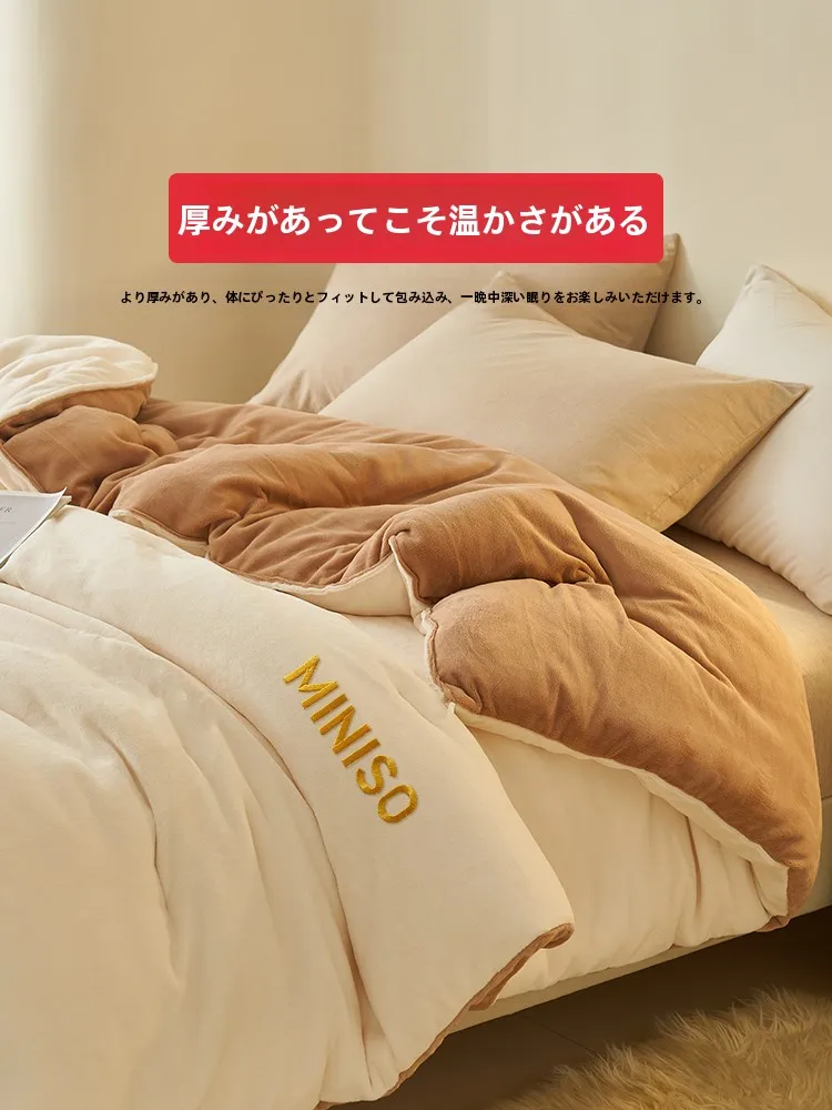 名創優品 ブランケット：厚手高密度タイプで四季通用の保温性能を実現