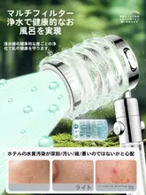 圧力強化フィルター付きシャワーヘッド【旅行用・ポータブル・美肌効果】