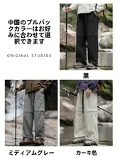 軽量デザインの夏用ハイキングパンツ【極上の柔らかさ・速乾・ストレートカット】（セットアップ対応）