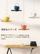 USB吊扇【タイマー付き・リモコン操作・静音・壁掛け・アウトドア用】