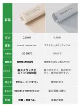 カーボンファイバー製 テーブルマット【防油・防水・耐熱・家庭用・カット可能】