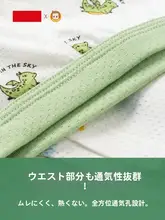 男の子用夏向けメッシュボクサーパンツ【薄手・快適・ショートタイプ】（セットアップ対応）