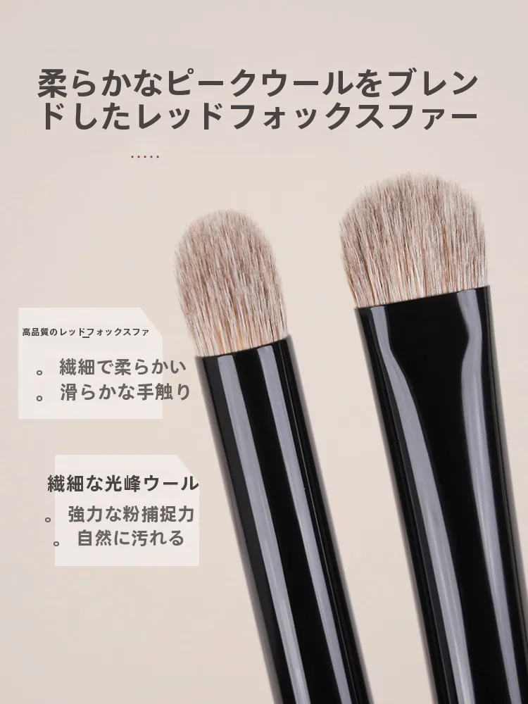 小胖丁赤狐毛アイシャドウブラシGシリーズで目が小さく見えるメイクを効果的にサポート