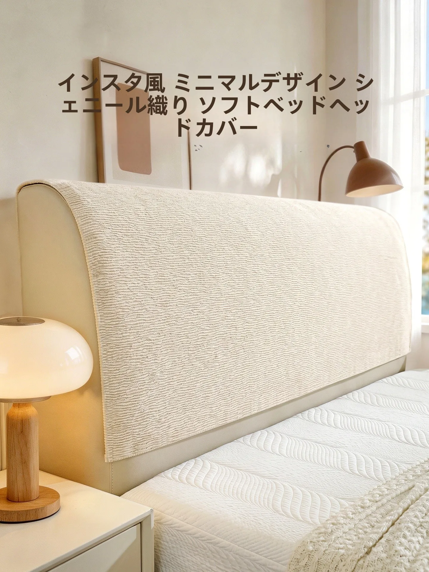 硬めのベッドに合うアイテムは？厳選3選で快適な睡眠を実現する