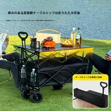 折りたたみ式子供用キャンピングカー【横たわることができる・旅行用・アウトドアピクニック】