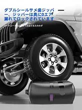 旅行用真空圧縮衣類収納袋【防水・気密タイプ】