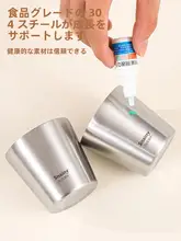 304ステンレス製 子供用水筒【食品安全基準・耐衝撃・家庭用】
