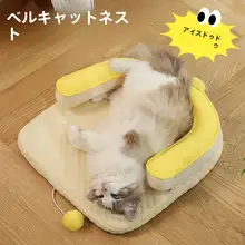 猫用クールマット【洗濯可能・超大サイズ・夏用】（セットアップ対応）