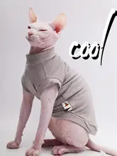 コットン製 無毛猫用クールウェア【夏用・通気性・快適】