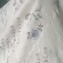 紫花デザインのポリエステル生地【新中式・国風・着物用】