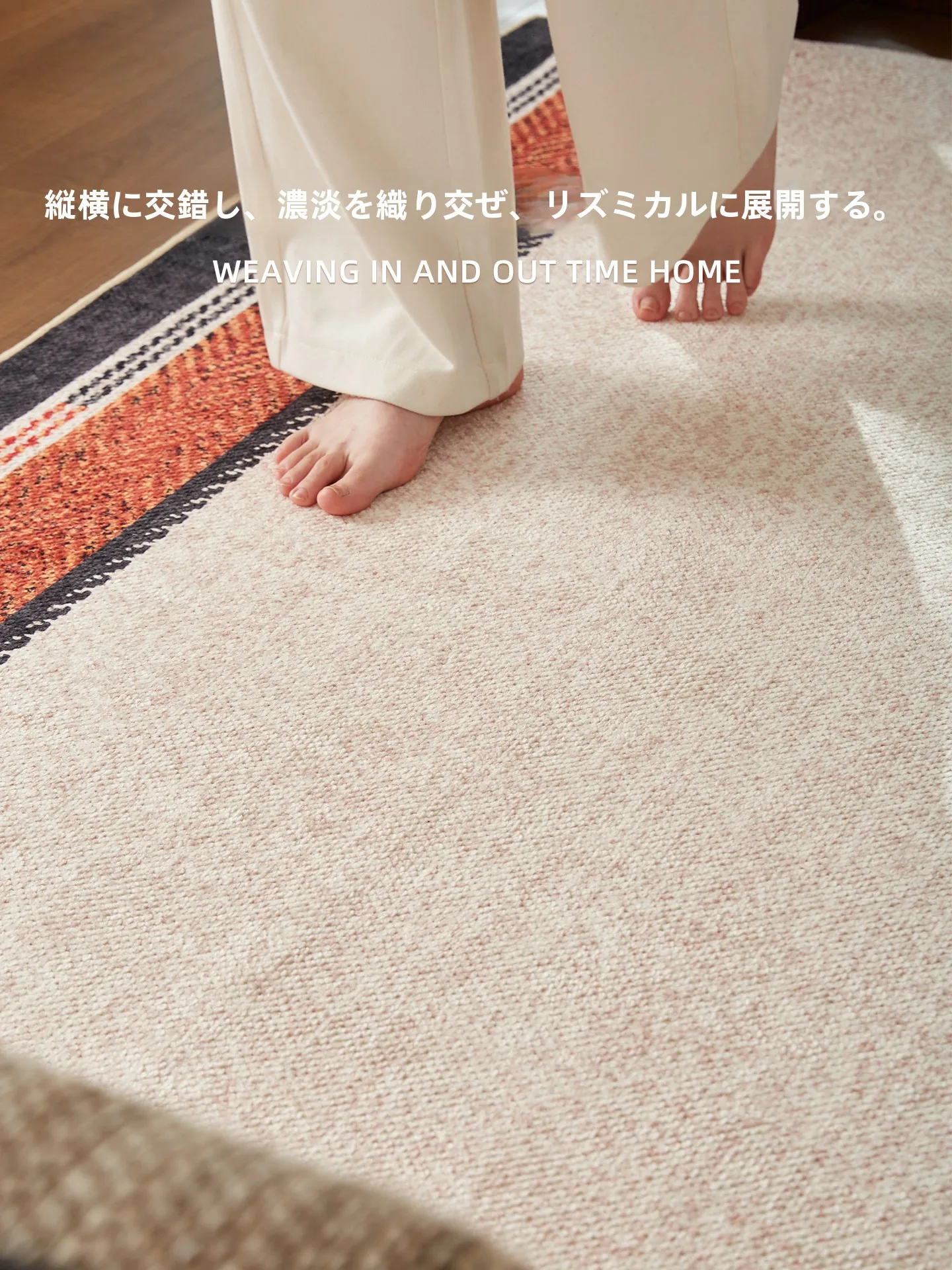 6畳リビングに合う 「おしゃれで高級感のあるラグマット」はどれがおすすめ？