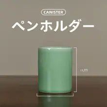 書道用 磁器製文房具セット【水滴型ペン筒・筆架・筆洗】（セットアップ対応）