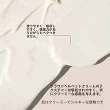 米香るハンドクリーム【秋冬用・保湿・潤い】