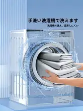 STARZHOME 水洗い可能な氷寒感の涼しいシーツ【抗菌・寝具用】