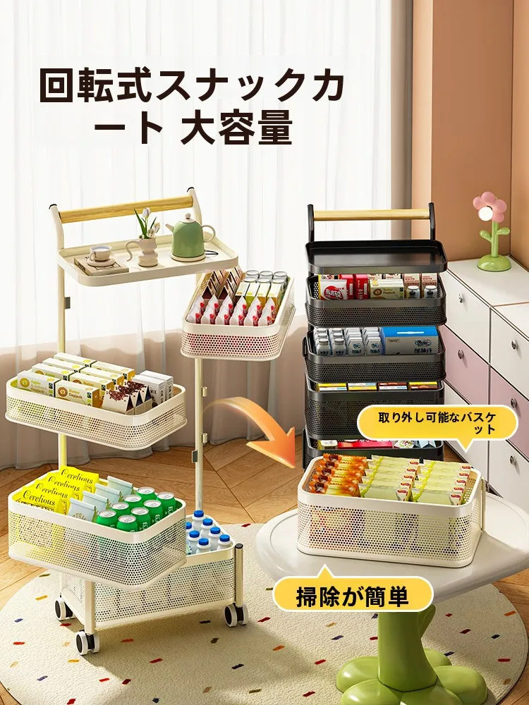 回転式移動収納ワゴン：キッチンやリビングで効率的にアイテムを整理する