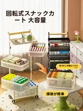 回転式移動収納ワゴン【キッチンやリビング、ソファ横に最適】