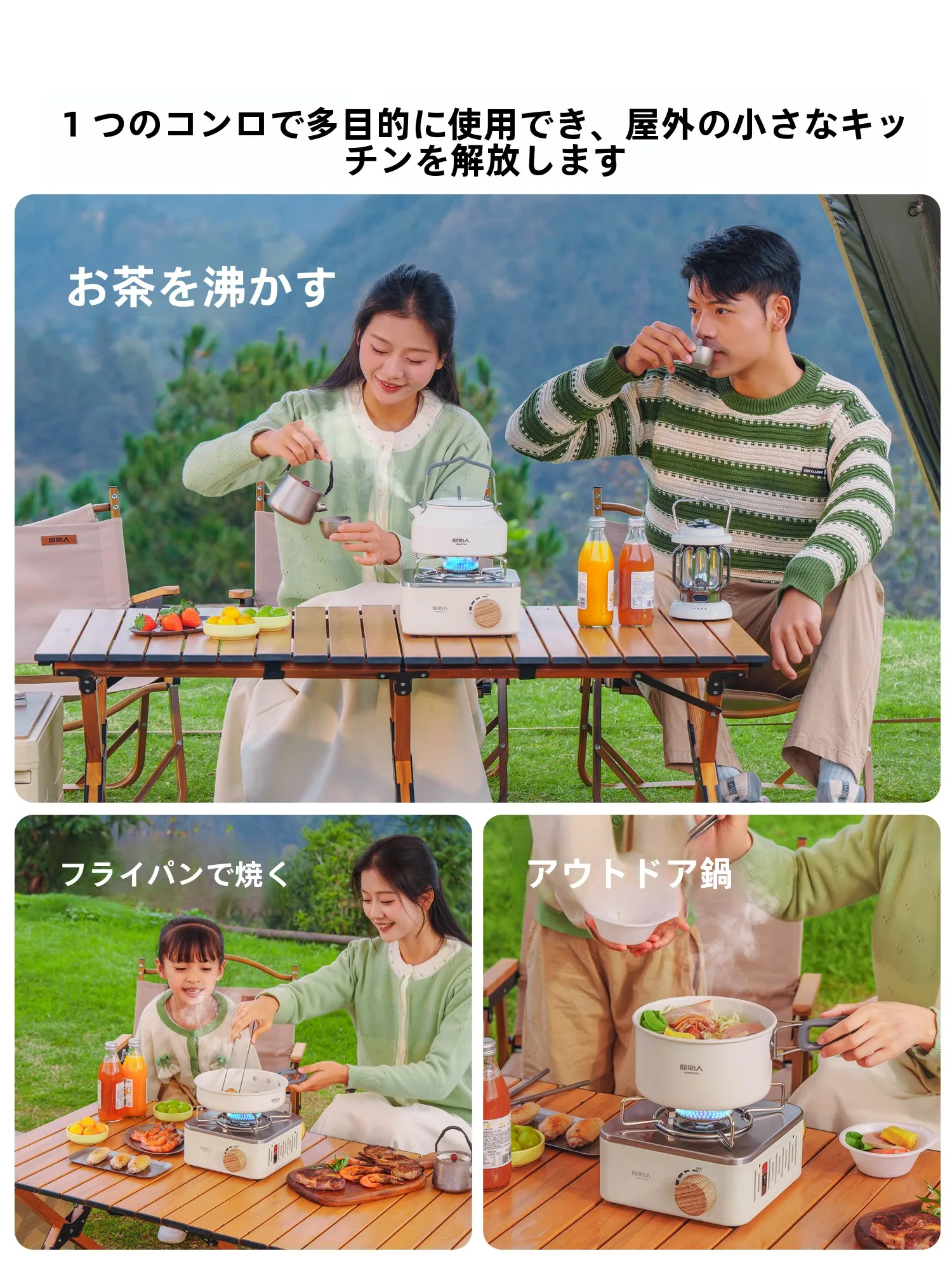 小さいカセットコンロを選ぶべき理由は？実は「小ささ」が生活の質を変える