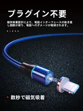 マグネット式LED表示データケーブル【100W・超高速充電・3in1・5A・編組デザイン・USB・Android・Type-C対応・Apple・OPPO・Huawei・Xiaomi用・車載対応】