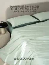 音色ホーム コットン製 抗菌加工 二重ガーゼ 枕カバー【シングルサイズ・洗える】
